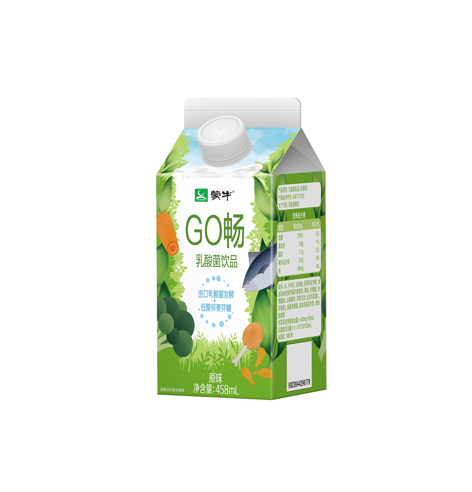 蒙牛go畅乳酸菌饮品屋顶包458ml*8瓶低聚异麦芽糖优质生牛乳发酵