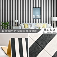 Белый, 70см, 2.8м