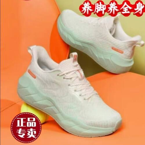 新款拓步森女鞋正品健康鞋M26768城市速碳轻跑磁能振动按摩鞋正品