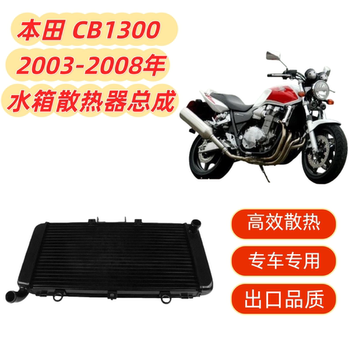 CB13002003-2008年水箱