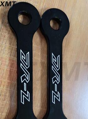 铃木DRZ400 SMSE DRZ400SM DRZ400S摩托车狗骨头配件车身连接器