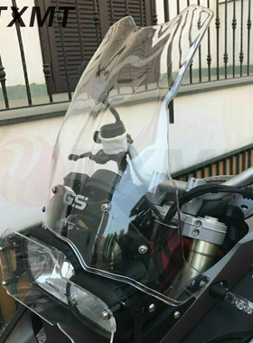 适合 宝-马 F650GS F700GS F800GS 改装摩托车前挡风挡风玻璃风镜