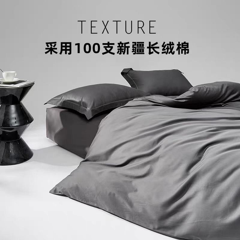 2025新款贡缎长绒棉四件套全棉床单纯棉床笠被套罩磨毛床上用品冬