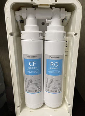 松下净水器原装正品滤芯适用TK-AD59C\TK-AD69T专用滤芯