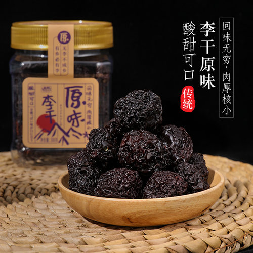 思溪延永泰芙蓉李干罐装