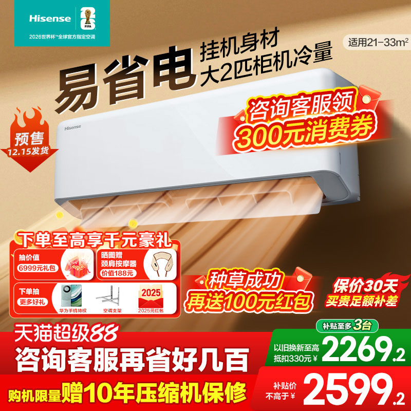 内外机双排铜管、家用30平大空间