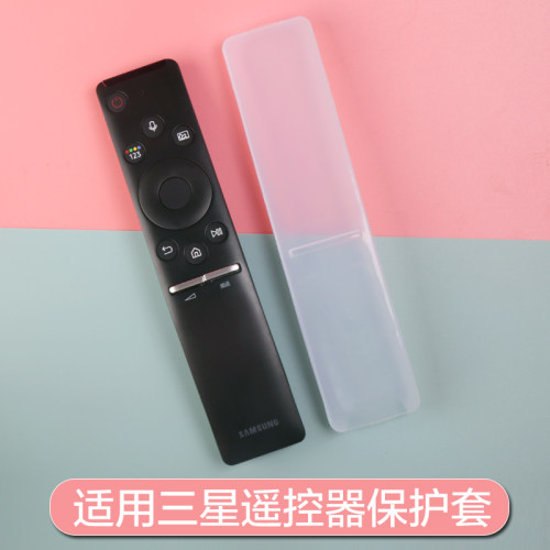 适配三星电视遥控器保护套硅胶套