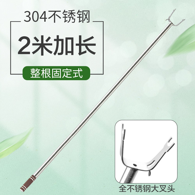 304不锈钢撑衣杆一体晾衣杆叉丫加长挂衣服的杆子家用挑衣杆衣叉