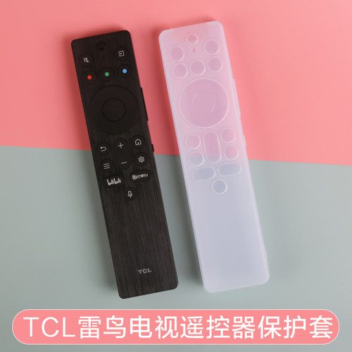适用TCL雷鸟鹏7电视遥控器保护套