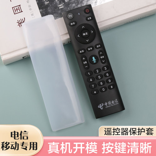 全包防护 防摔防尘 真机开模 按键清晰