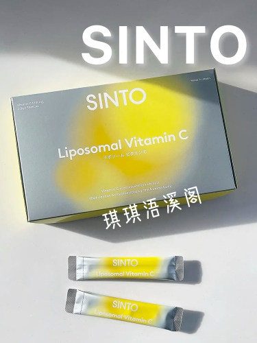 SINTO脂质体维生素C全身美白
