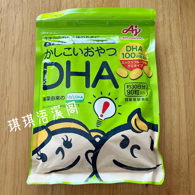 AjinomotoDHA软糖儿童记忆免疫