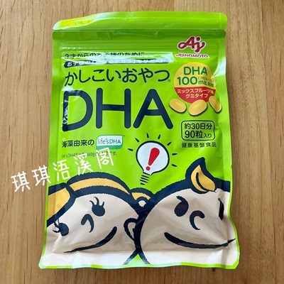 AjinomotoDHA软糖儿童记忆免疫