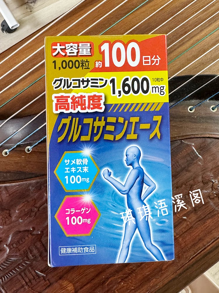 松本清氨基葡萄糖中老年人关节宝