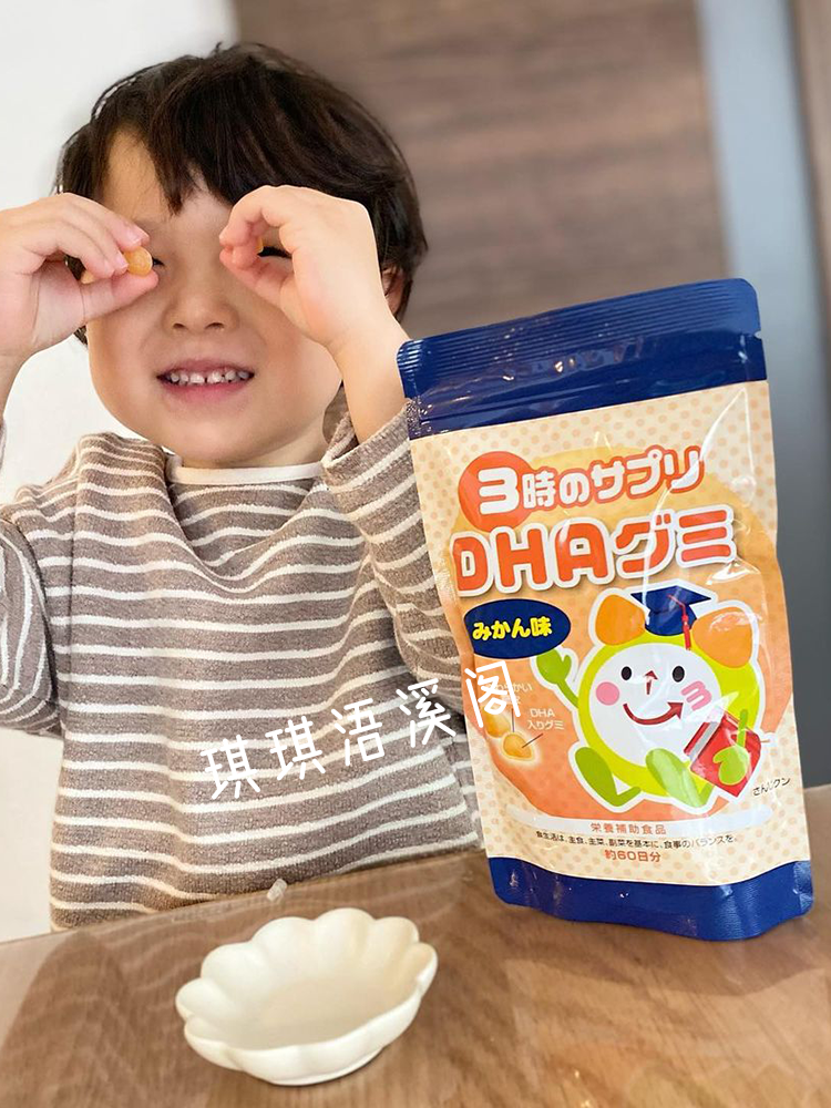 日本ELEV儿童鱼油DHA学生补钙镁D记忆力omega3成长期综合营养软糖