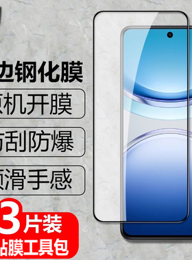 适用vivo X60黑边钢化膜5G全屏覆盖V2046A防爆玻璃膜X60t手机V2085A高清磨砂抗指纹防蓝光丝印钻石保护贴