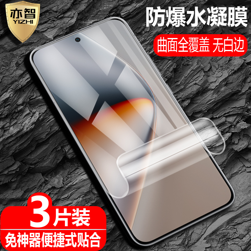 适用荣耀GT/GTPro水凝膜AMG/PPG-AN00防爆量子膜Honor手机全屏高清抗指纹护眼防蓝光保护软贴