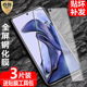 适用小米11T海外版 钢化膜Mi11TPro全屏覆盖米11t防爆玻璃膜xiaomi国际版 手机高清抗指纹护眼防蓝光保护贴