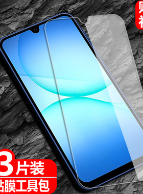 适用三星Galaxy A17钢化膜SM-A176B防爆玻璃膜4G/5G手机A1760高清A715F抗指纹M护眼防蓝光保护贴