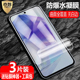 适用三星Galaxy A5560全屏A556B覆盖5G手机UVDS高清护眼防蓝光保护软贴 A356E防爆量子膜SM A35 A55水凝膜SM