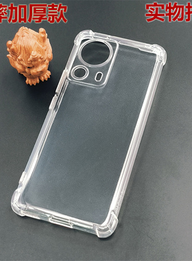 适用小米13Lite国际版手机防摔壳mi13青春版四角气囊13lite扛爆全包xiaomi透明硅胶TPU保护软套