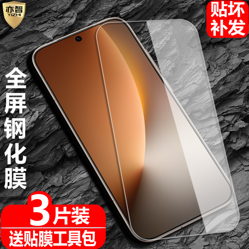 适用荣耀Magic8钢化膜BKQ-AN00