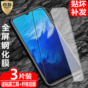 适用于 vivo X50e海外版钢化膜V1930全屏覆盖X50LiTe防爆玻璃膜V1937国际版x50e手机高清抗指纹防蓝光保护贴