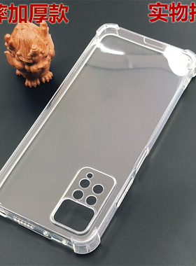 适用Redmi红米Note11/Note11s国际版手机防摔壳note11Pro四角note11pro+气囊4G/5G扛爆透明硅胶TPU保护软套