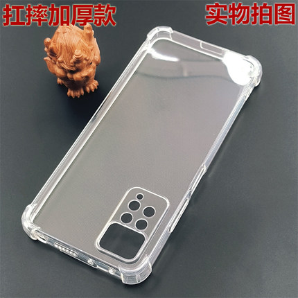适用Redmi红米Note11/Note11s国际版手机防摔壳note11Pro四角note11pro+气囊4G/5G扛爆透明硅胶TPU保护软套
