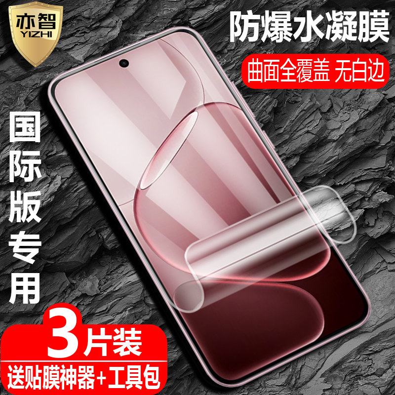 适用OPPO A6/A6t/A6s/A6x/A6c/A6k水凝膜A6Pro/A6tPro防爆量子膜4G/5G海外版手机全屏高清护眼保护软贴