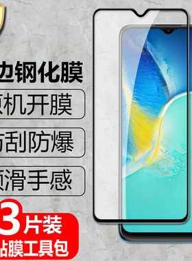 适用vivo Y30黑边钢化膜V2034A全屏V2036A覆盖Y30 2021防爆玻璃膜V2099A手机Y30G高清V2066BA钻石保护贴