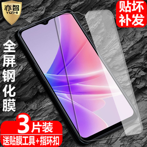 适用OPPO A77海外版钢化膜4G/5G全屏覆盖A77s防爆玻璃膜CPH2339/CPH2385/CPH2473手机高清抗指纹防蓝光保护贴