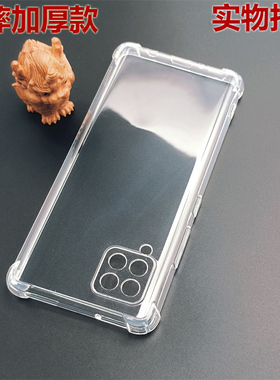 适用三星Galaxy A42 5G手机防摔壳SM-A4260四角气囊扛爆A426B全包U/N/DS透明硅胶TPU保护软套