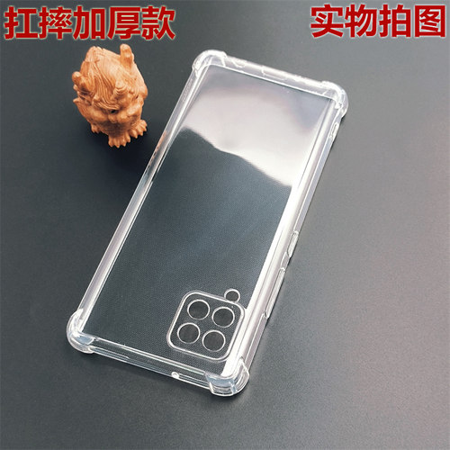 适用三星A42透明四角防摔保护壳