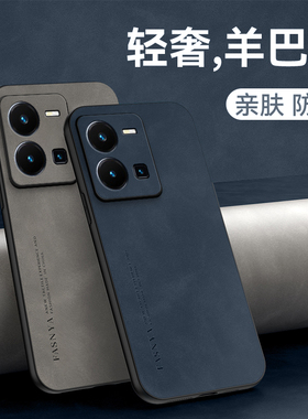 适用vivo Y35国际版防摔手机壳Y33s羊巴皮保护套Y22/Y22s/Y21/Y20轻薄y19磨砂y16抗滑轻奢男女款简约复古软壳