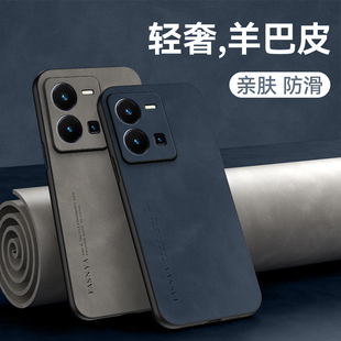Y35国际版 Y20轻薄y19磨砂y16抗滑轻奢男女款 防摔手机壳Y33s羊巴皮保护套Y22 Y21 简约复古软壳 Y22s 适用vivo