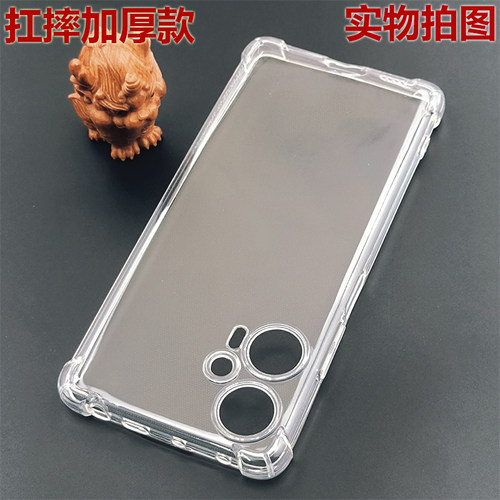 四角抗摔 镜头精孔 耐脏耐磨 TPU硅胶软壳