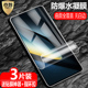 F6Pro海外版 适用小米POCO 水凝膜5G防爆量子膜24069PC21G国际手机高清护眼防蓝光保护软贴