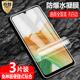 适用三星Galaxy A33水凝膜5G全屏SM A3360覆盖A336E防爆量子膜A336B手机DS高清M磨砂N抗指纹防蓝光保护软贴
