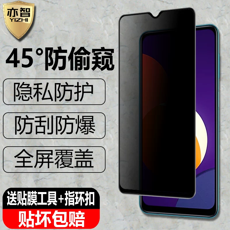 Samsung, совместимо GalaxyM12, GalaxyM10, GalaxyM20, взрывозащищённый GalaxyM21, стекло GalaxyM31, защитный мобильный телефон