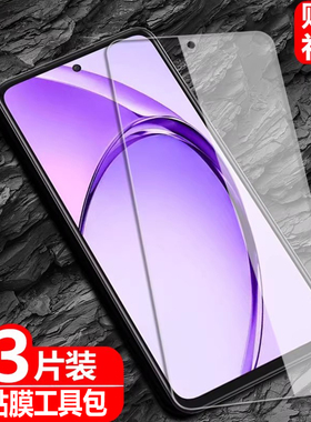 适用OPPO A3/A3x/A3Pro国际版钢化膜CPH2669/2683/2641防爆CPH2639玻璃膜4G/5G海外手机高清护眼防蓝光保护贴
