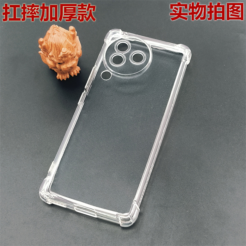适用小米Civi3/2/1s防摔保护壳
