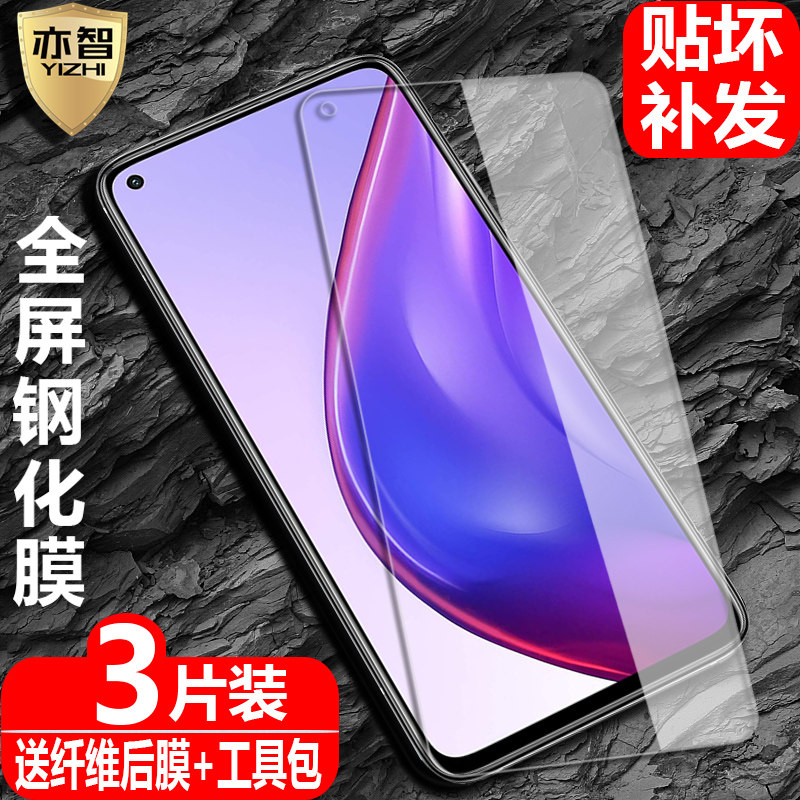 适用于 小米10T钢化膜Mi10TPro全屏覆盖米10TLite防爆玻璃膜mi10Lite海外版手机高清抗指纹护眼防蓝光保护贴怎么看?