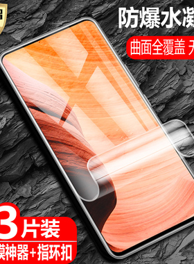 适用中兴Axon30S水凝膜A2322防爆量子膜axon30s全屏覆盖ZTE手机高清磨砂抗指纹护眼防蓝光保护软贴