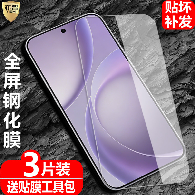 适用OPPO Find X9/X9Pro钢化膜FindX9sPro/X9Ultra防爆玻璃膜PLJ110手机PLG110全屏PME110高清PMA110保护贴