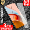 Apply to Red rice Redmi Note9Pro Steel film 5G mobile phone Note9 Full screen coverage Note9S Explosion proof glass film note9 4G high definition fingerprint Eye protection Blue light Protector