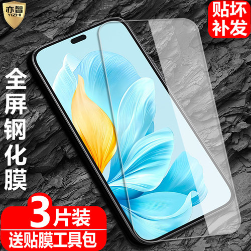 适用荣耀honor400Lite钢化保护膜