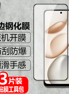 适用Honor 400Smart国际版黑边钢化膜LGN-NX1防爆玻璃膜荣耀400smart手机全屏高清护眼防蓝光保护贴