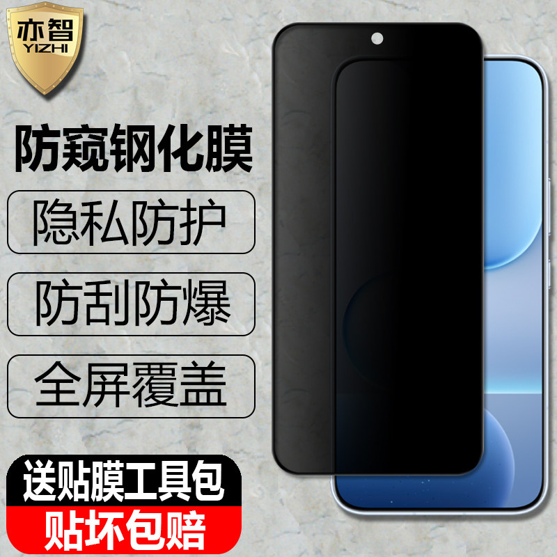 适用荣耀500/500Pro防窥钢化膜MEY-AN00隐私MEP-AN00防偷瞄看honor手机全屏防爆玻璃保护贴