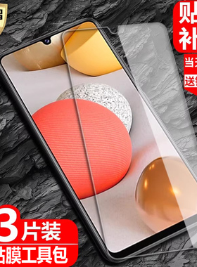 适用三星Galaxy A42钢化膜5G非全屏SM-A4260覆盖SM-A426B防爆玻璃膜a42手机高清抗指纹护眼防蓝光保护贴膜